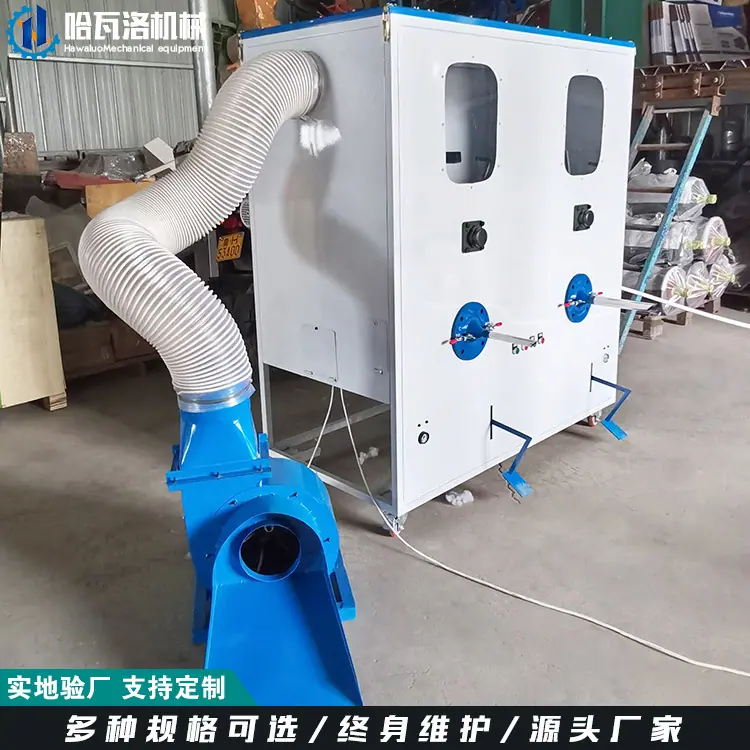 玩具公仔双口充棉机.jpg