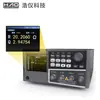 Hao Yi Puente Digital LCR Hy2811D Alta Precisión 0.05% con Conectividad de Software Capacitancia Inductancia de Alta Frecuencia 300KHz