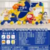 12 meninos e meninas crianças balão fundo parede KT placa ovo boneca festa dez anos de idade 10 aniversário cena layout decoração