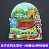 Serie de Imanes para Refrigerador de Xizang, Mongolia Interior, Qinghai, Xinjiang, Ningxia, Pegatinas Decorativas Magnéticas de Madera Creativas, Souvenirs de Viaje