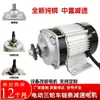 Motor para Triciclo Elétrico 48v60v72v CC Sem Escovas Motor de Redução Mid-Drive Modificação de Corrente para Veículo Elétrico
