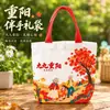 Bolsa de Regalo Souvenir del Festival Chongyang Bolsa de Regalo Creativa Estilo Chino para el Festival Bolsa de Empaque de Mano para Personas Mayores Personalizada