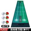 PGM - Juego de práctica de putter de golf para interiores, 50 x 300 cm, mini manta de práctica para oficina en casa