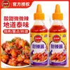 Salsa Agridulce de Chile Feng Qiu Mai 290g Salsa Agridulce Tailandesa para Comidas Nuggets de Pollo Frito Pizza Panqueque Hecho a Mano Salsa para Untar Botella Exprimidora