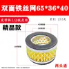 Elemento Filtrante para Compresor de Aire, Accesorios para Bomba de Aire, Filtro, Silenciador para Compresor de Aire, Separador, Envío Gratis