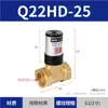 Válvula Solenoide Neumática SNS Válvula de Agua Eléctrica 220V Válvula de Aire Normalmente Cerrada Válvula de Control Electrónico 24V12V Gama Completa