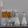 Juego de Regalo Jingdezhen Botella de Vino de Cerámica en Blanco de 500 ml 0.5 kg Copas de Vino y Utensilios de Vino de Porcelana 0.5 kg Jarra de Vino de Porcelana Azul y Blanca