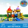 Escorregador Escorregador Creche Escorregador Grande Externo Pequeno Doutor Tobogã Balanço Combinação Crianças de 3 a 10 anos