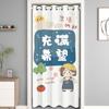 Cortina de puerta de tela china para el hogar, carácter fu, cortina divisoria para dormitorio, estilo chino, festiva roja, cocina, baño, cortina de viento y agua