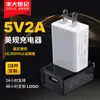 Cargador Rápido para Teléfono Móvil 5V2A Enchufe USB Estándar de EE. UU. Certificado FCC Salida de Potencia Total Venta al por Mayor de Fábrica