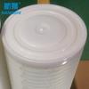 Filtro Hebei Fábrica General filtro de agua plegable de gran caudal filtro PAL-HFU620 HFU640 FU660UY