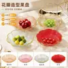 Zc2299 plato de frutas mixtas con borde dorado, mesa de centro transparente para frutas para sala de estar, plato de dulces de lujo ligero de alta gama para recepción