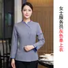 Nuevos Overoles de Camarero Chinos Manga Larga Ropa para Hotel Restaurante Catering Hot Pot Personal de Hotel Traje Otoño e Invierno Femenino