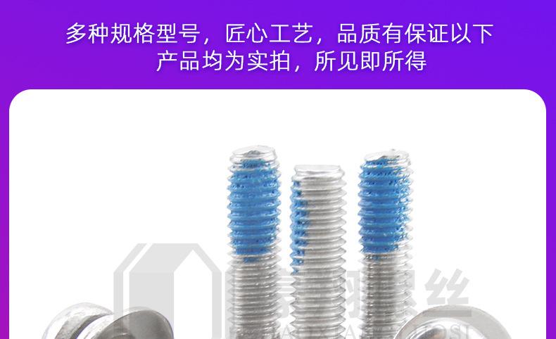 点胶圆头十字3组合_10.jpg
