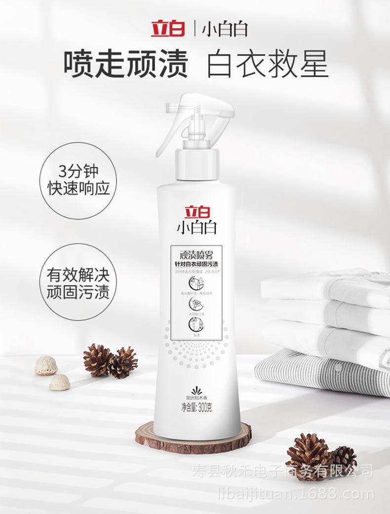 详情图 (1).jpg