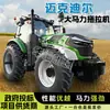 Trator Agrícola Tração nas Quatro Rodas John Deere 2404 Alta Potência Dupla Finalidade Máquinas Agrícolas Rotativo Enxadão Trator Grande