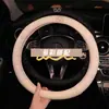 Nngy Cubierta de Volante de Coche con Patrón de Camelia Transfronteriza de Cuero Algodón Lino Venta al por Mayor Lindos Nuevos Dibujos Animados Accesorios de Interior Cubierta de Manija