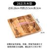 Tapete de tabla de madera aislante del calor para cocinar té para estufa de barro de horno engrosado Tapete antiquemaduras resistente a altas temperaturas Base para cacerola Bandeja de madera maciza