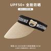Sombrero de Sol para Niños UPF50 Sombrero de Sol de Verano con Protección UV de Ala Ancha Universal para Niños y Niñas