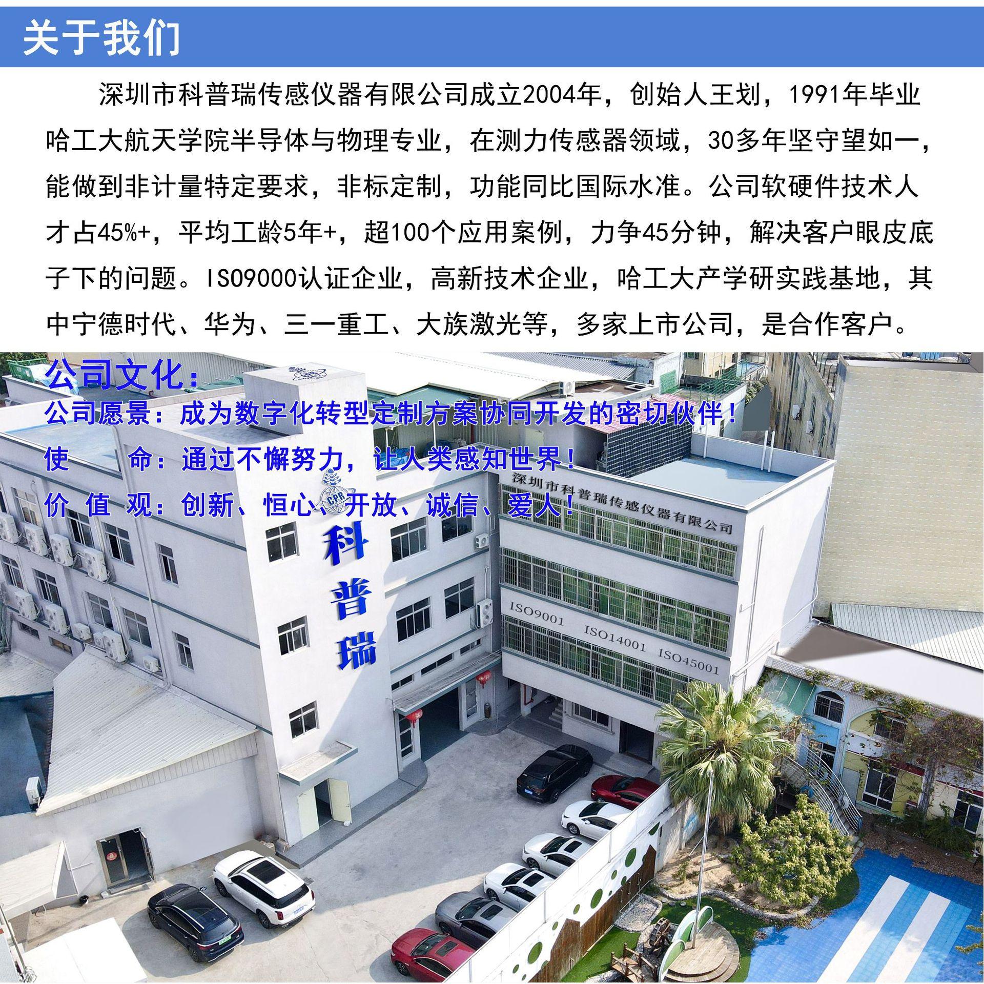 2024详情页公用-11