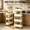 Novo produto: prateleira de armazenamento para lanches, cozinha e geladeira, com posicionamento lateral, design retrátil e carrinho móvel para armazenamento versátil