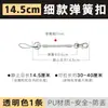 Llavero de metal cuerda de resorte cuerda elástica de plástico negro cuerda retráctil de color teléfono móvil llave colgante anti-pérdida hebilla venta al por mayor