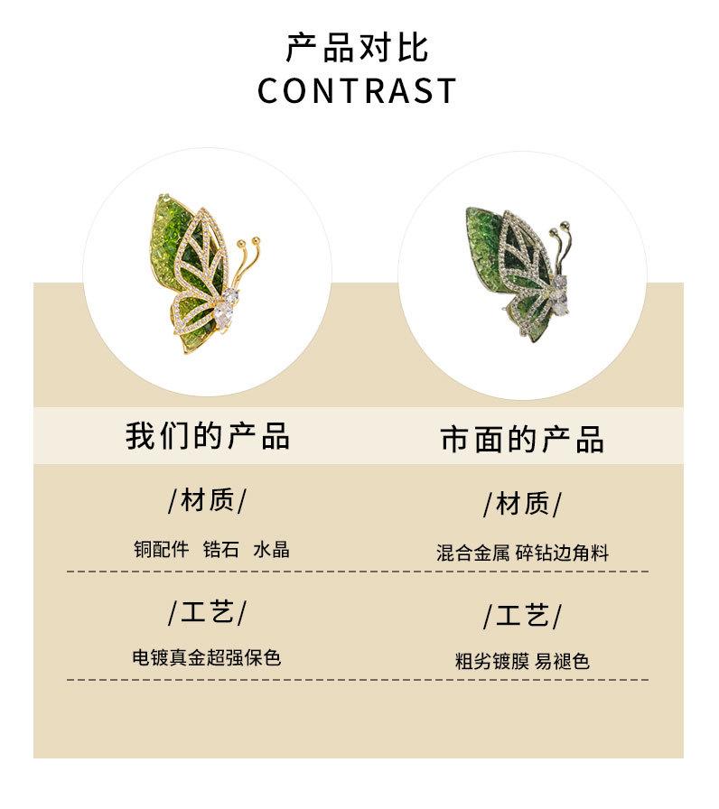 详情页_11.jpg