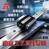 Guia Deslizante Artesanal de Nanjing Série Ggb30Bal Trilho Guia de Esferas Fabricantes Domésticos de Guias Lineares Rolamento