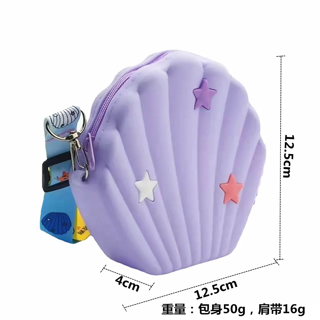 贝壳包-尺寸图1.jpg