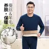 Conjunto de Roupa Íntima Térmica para Homens de Meia-Idade e Idosos, Espessado e com Forro de Lã, Resistente ao Frio, Seda, para Pai e Avô, Tamanho Grande, Inverno