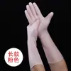 Guantes de Silicona Engrosados de Alta Elasticidad Impermeables Anti-sequedad Mantenimiento de Manos Hidratantes Blanqueadores Cubierta para Manos Exfoliante