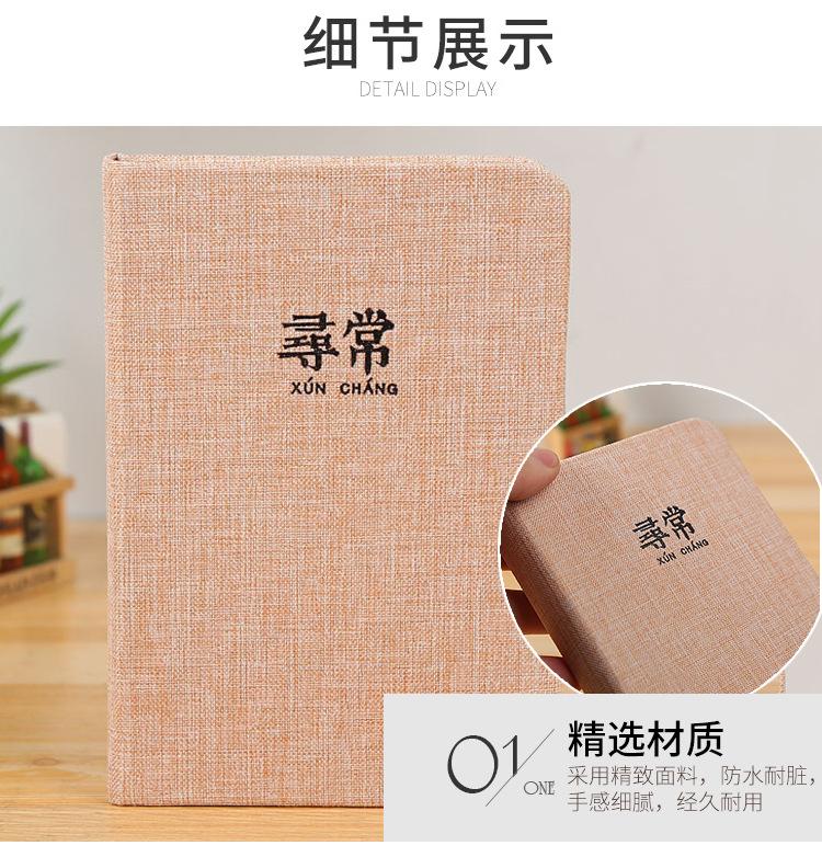 浩祥内页改_08