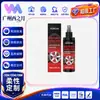 Xizhiyue Homonth Spray de Limpeza com Pó de Ferro para Superfícies Pintadas e Cubos de Roda, Removedor de Ferrugem, Agente de Limpeza Neutro e Não Danifica a Pintura do Carro