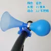 Fabricante Bocina de Aire Bicicleta Infantil Bocina de Aire Súper Ruidosa Pulsada a Mano Timbre Infantil Cochecito Bocina de Aire Universal