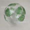 Globo Transparente de Hoja Verde de 12 Pulgadas Transfronterizo Globo de Látex Transparente de Hoja de Tortuga Decoración de Fiesta Temática de Bosque