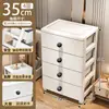 Armário de Armazenamento Espessado Sala de Estar Armário de Armazenamento de Lanches e Brinquedos Armário de Armazenamento Doméstico Tipo Gaveta Pequeno Quarto Armário de Cabeceira