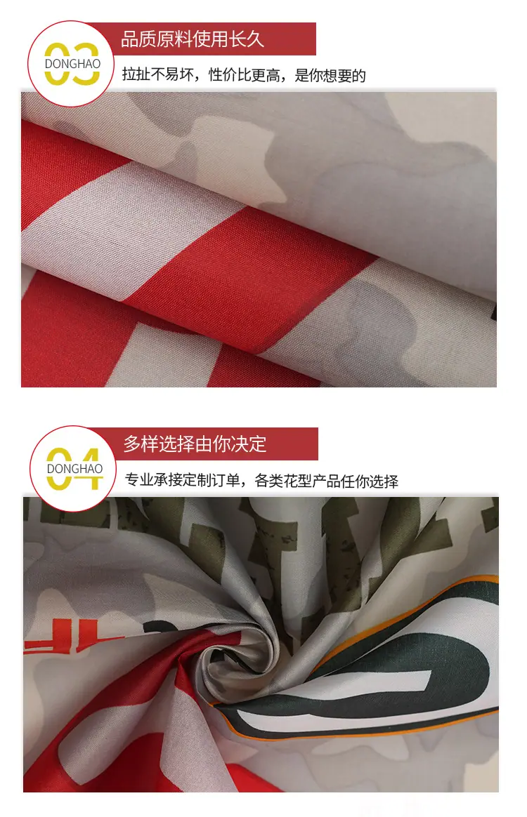东浩产品_05.jpg