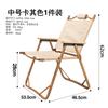 Silla Plegable de Camping Silla Kermit Silla de Pesca para Exterior Metal Portátil Retráctil Camping Silla Grano de Madera Aleación de Aluminio