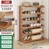 O sapateiro Dabao Xiaobao é um armário de sapatos simples, econômico, à prova de poeira, de várias camadas e que economiza espaço para uso doméstico, adequado para dormitórios e armazenamento de quartos.