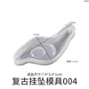 Molde de Pingente Irregular de Resina Cristalina, Pingente de Joia Geométrico em Formato de Vagem, Molde de Silicone para Colar Vintage