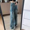 Jeans Retro de Estilo Americano para Mujer Otoño Nuevo Sueltos Cintura Alta Adelgazantes Pierna Recta Pierna Ancha