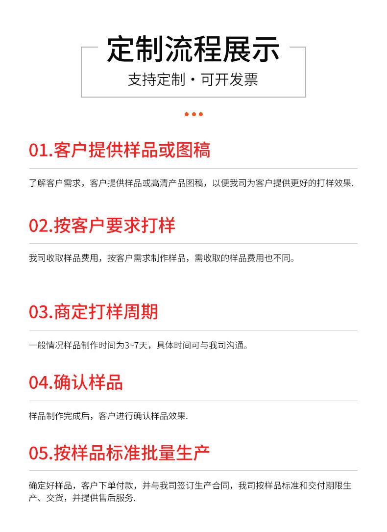 金属详情页1_11