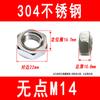 Tuerca de Soldadura sin Pata de Acero Inoxidable 201/304 Tuerca para Soldadura por Puntos Tuerca Continua M4M5M6M8M10M12