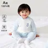 Conjunto de Dos Piezas para Recién Nacidos, Algodón Puro, Pijama de Bebé para Primavera y Otoño, Ropa para Casa, Ropa Interior Básica para Bebé para Primavera y Otoño