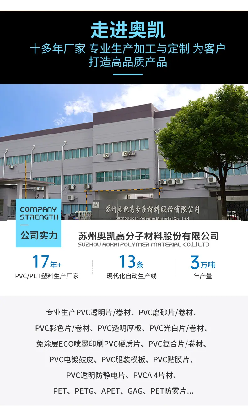 PET单面光磨砂-蓝色_06