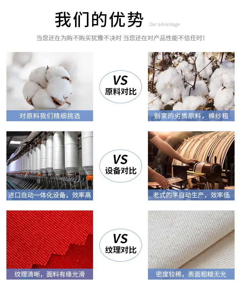 谦仁纺织-详_15