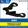 Pistola de Clavos Neumática Tipo C para Carpintero Accesorios Resorte Helicoidal Pinza de Cargador para Pistola de Clavos de Aire 760/7C/7e Pieza Empujadora de Clavos Accesorio Juego Completo