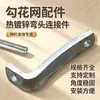 Acessórios para guard-rail, acessórios especializados para tela de velcro, gama completa de especificações para acessórios de cerca de isolamento, materiais galvanizados e com pintura eletrostática, seleção abrangente de acessórios