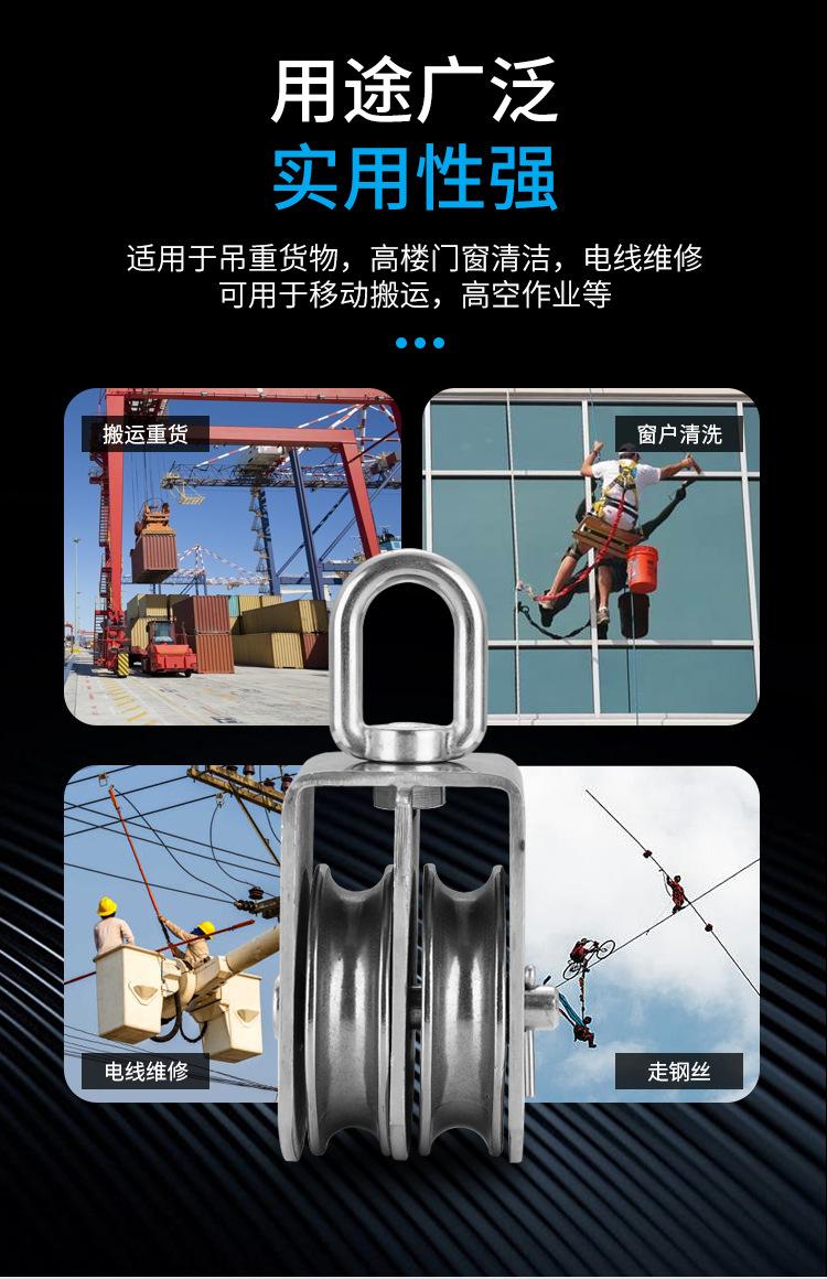 轨道轮
