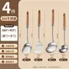 Utensílios de Cozinha Domésticos Transfronteiriços Espátula de Cozinha Aço Inoxidável 304 Isolada Termicamente Anti-Escaldante Espessada Concha de Sopa Escumadeira para Panela Quente